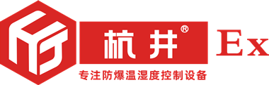 防爆空調(diào)-防爆除濕機-防爆風(fēng)機盤管廠家-杭州井泉環(huán)?？萍加邢薰?> </a> </div>
                          </div>
                        </div>
                      </div>
                      <div   id=