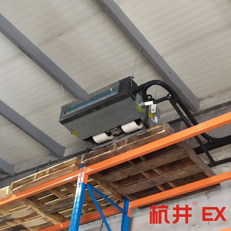 危化品倉(cāng)庫(kù)甲類(lèi)庫(kù)用防爆空調(diào) 5匹風(fēng)管式防爆空調(diào)案例