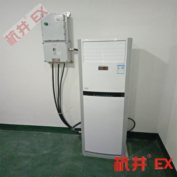 變電站為什么是防爆空調