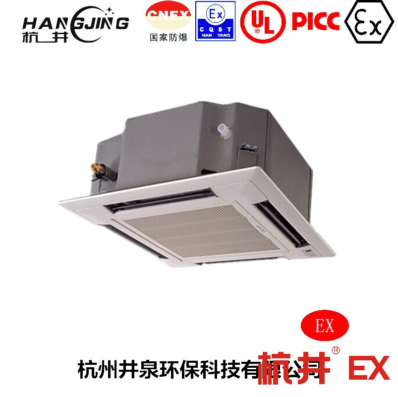 化工倉(cāng)庫(kù)防爆空調(diào)機(jī) 一點(diǎn)五匹防爆空調(diào)機(jī)