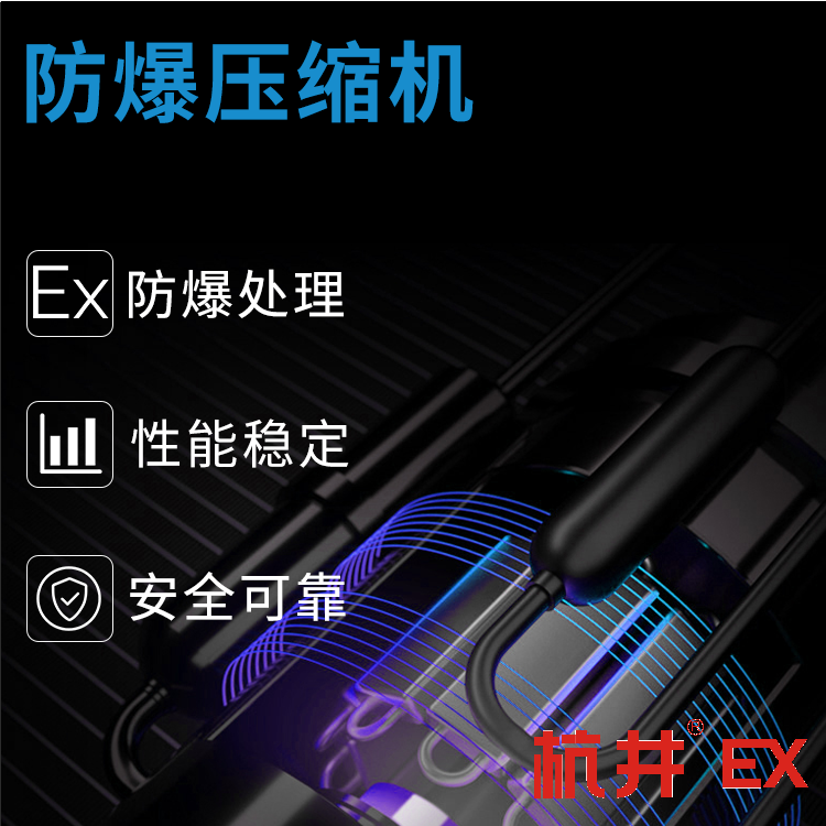 2p氨水庫防爆水環(huán)熱泵空調機價格-井泉環(huán)保