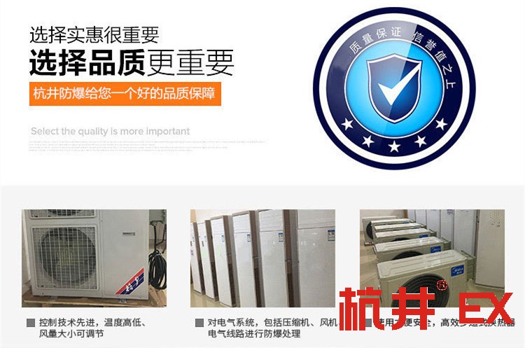 地鐵維修倉庫用空調-防爆空氣處理機組