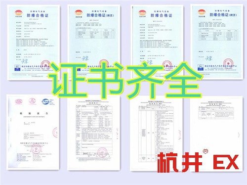 煤氣站防爆空調(diào)機banner圖