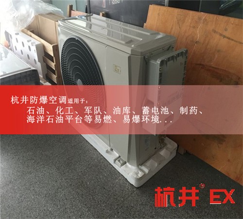 油漆烤漆房防爆空調(diào)機案例圖