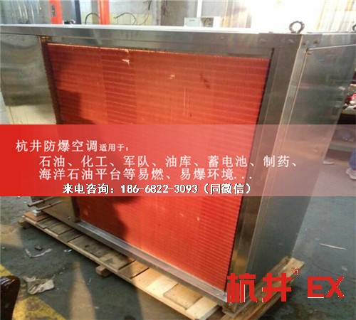 原油儲(chǔ)備庫(kù)防爆空調(diào)機(jī)案例圖