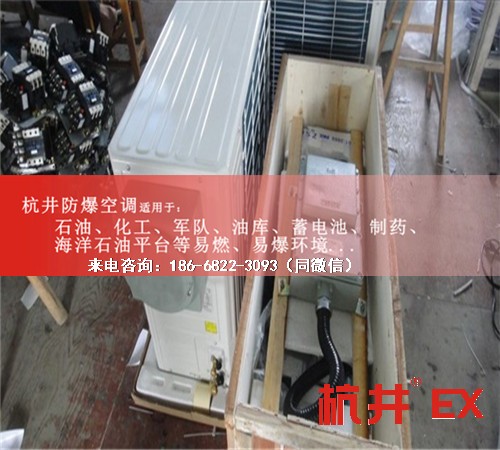 糧食倉(cāng)儲(chǔ)間防爆空調(diào)機(jī)案例圖
