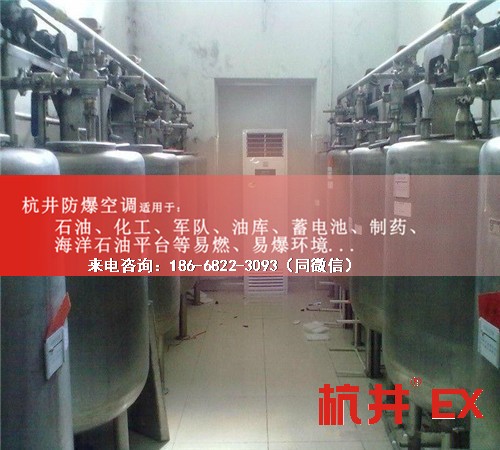 紡織車間防爆空調(diào)機(jī)案例圖