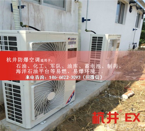 氨水庫防爆空調(diào)機(jī)案例圖