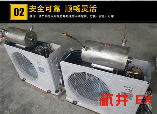 拋光車間防爆空調(diào)機案例圖