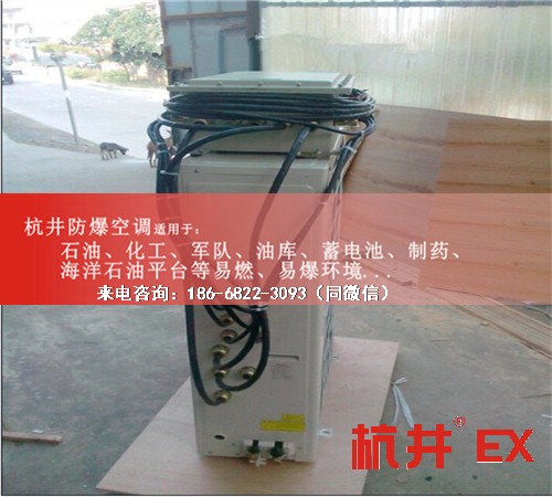 拋光車間防爆空調(diào)機案例圖