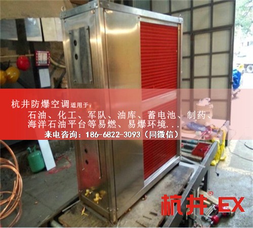 海洋石油平臺防爆空調機案例圖