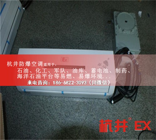 海洋石油平臺防爆空調機案例圖