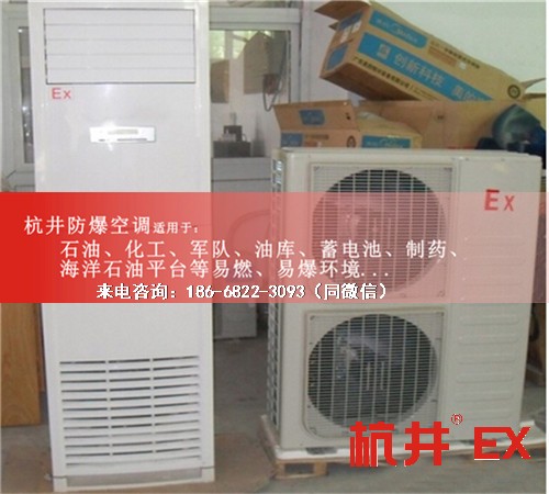 乙炔倉庫防爆空調機案例圖