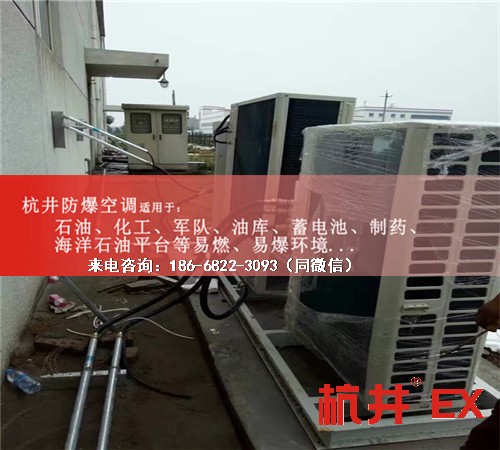 乙炔倉庫防爆空調機案例圖