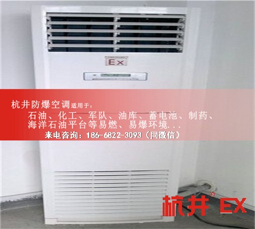 乙炔庫防爆空調機案例圖