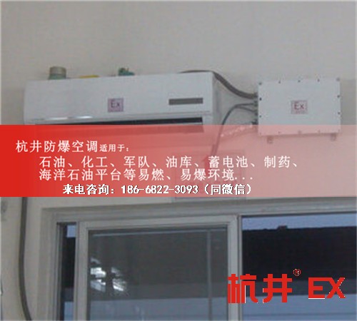 乙炔庫防爆空調機案例圖