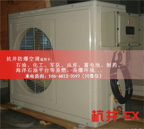 乙炔庫防爆空調機案例圖