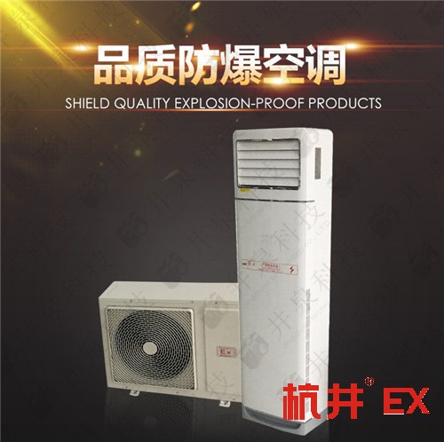 卷煙廠防爆空調(diào)機案例圖