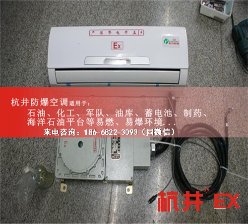 卷煙廠防爆空調(diào)機案例圖