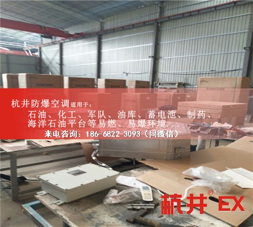 卷煙廠防爆空調(diào)機案例圖