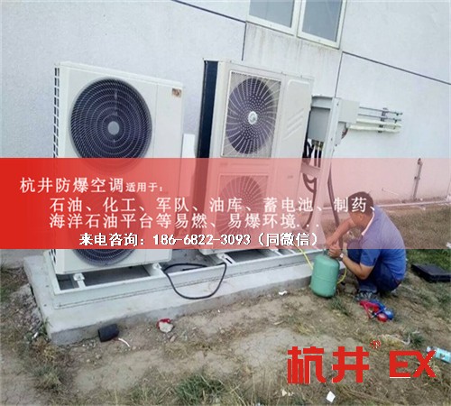 卷煙廠防爆空調(diào)機案例圖