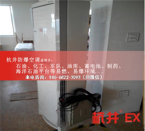 卷煙廠防爆空調(diào)機案例圖