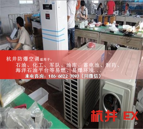 卷煙廠防爆空調(diào)機案例圖