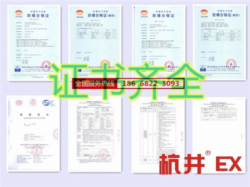 通訊機(jī)房防爆空調(diào)機(jī)banner圖