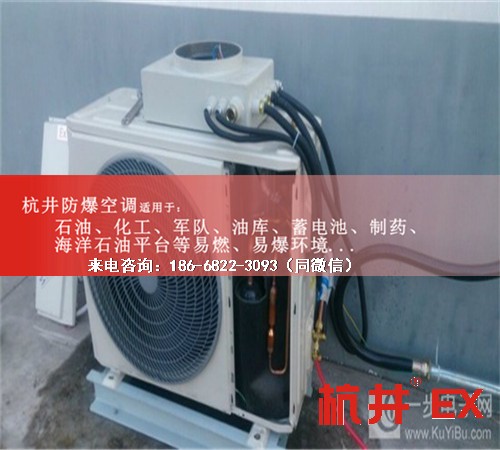 電站防爆空調機案例圖